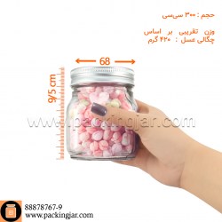 جار شیشه ای چهارگوش درب کانتینری سایز 5